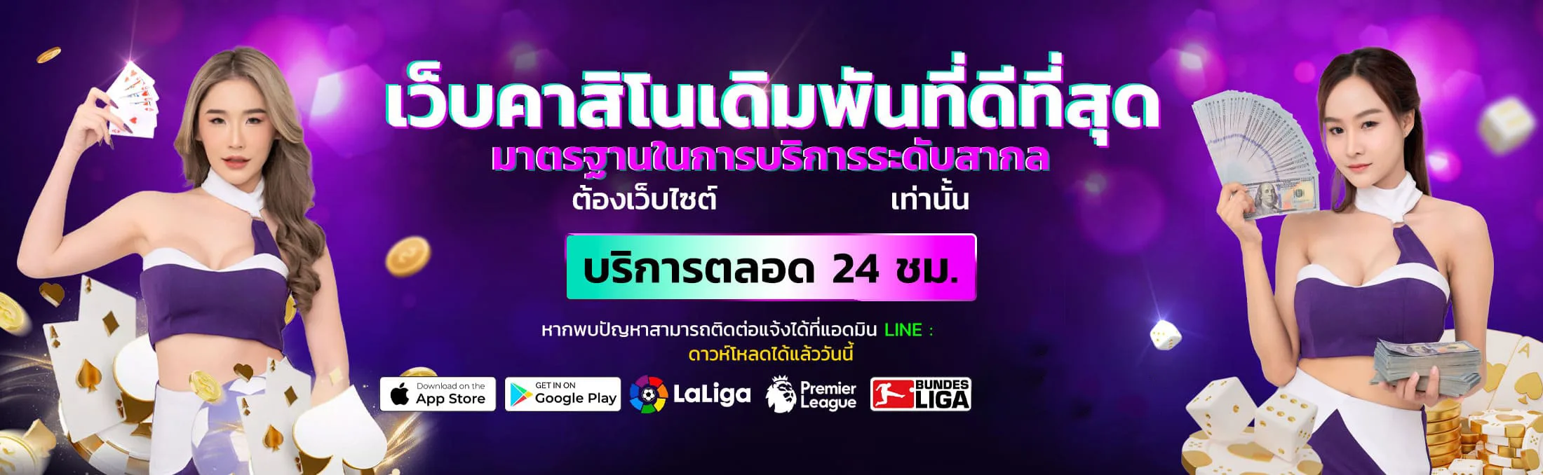 ufa168live banner