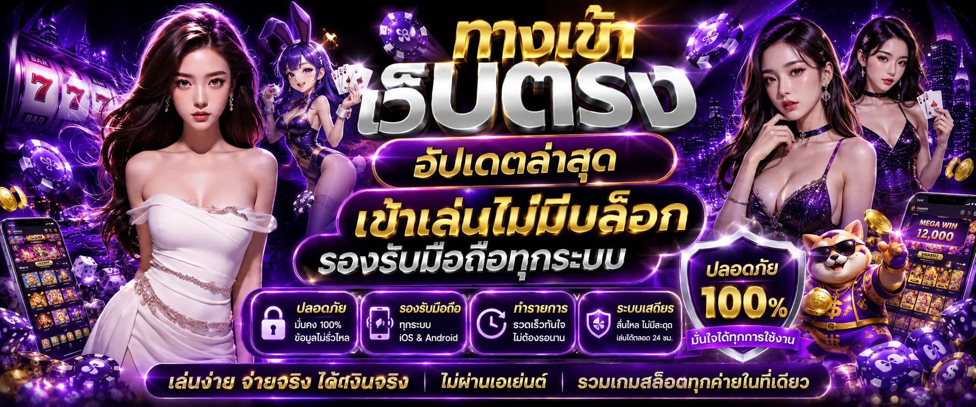 ทางเข้า UFA168LIVE ลิงก์เข้าเล่นล่าสุดอัปเดตวันนี้