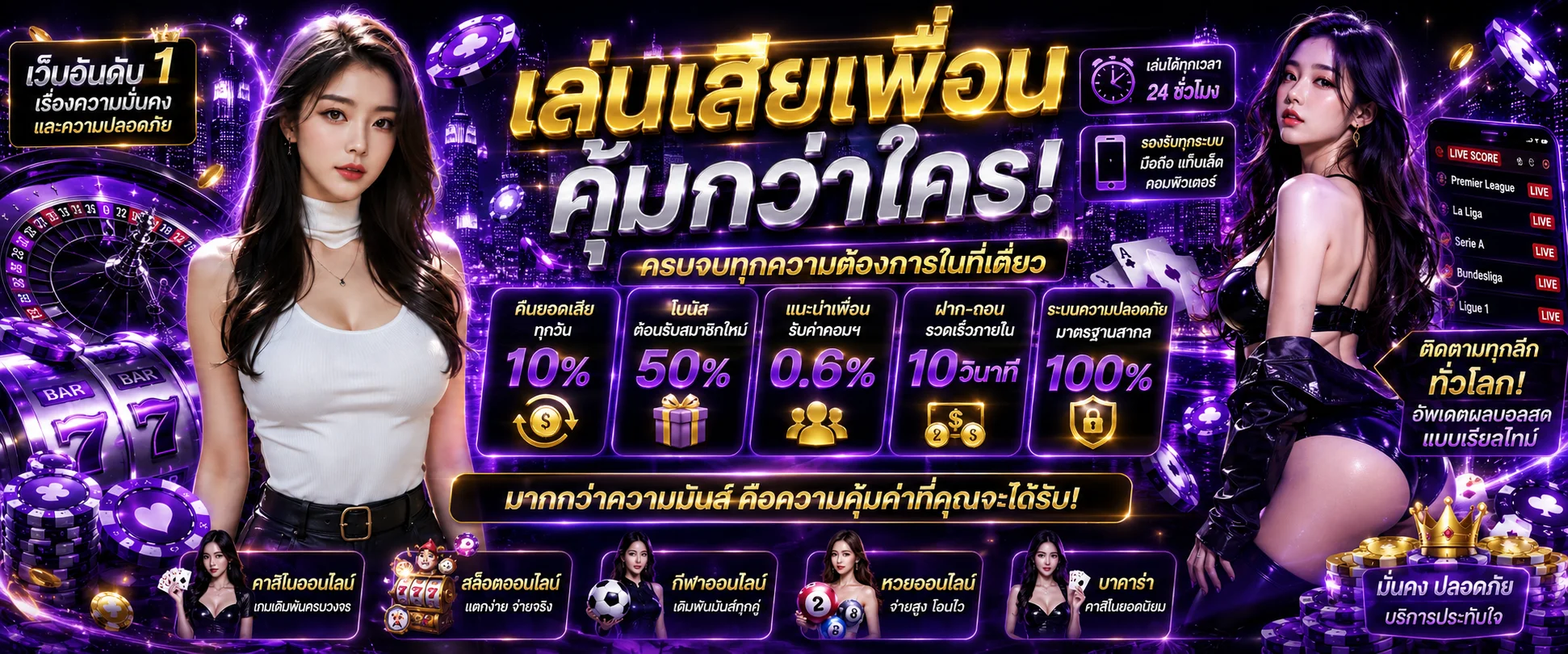 ufa168live banner