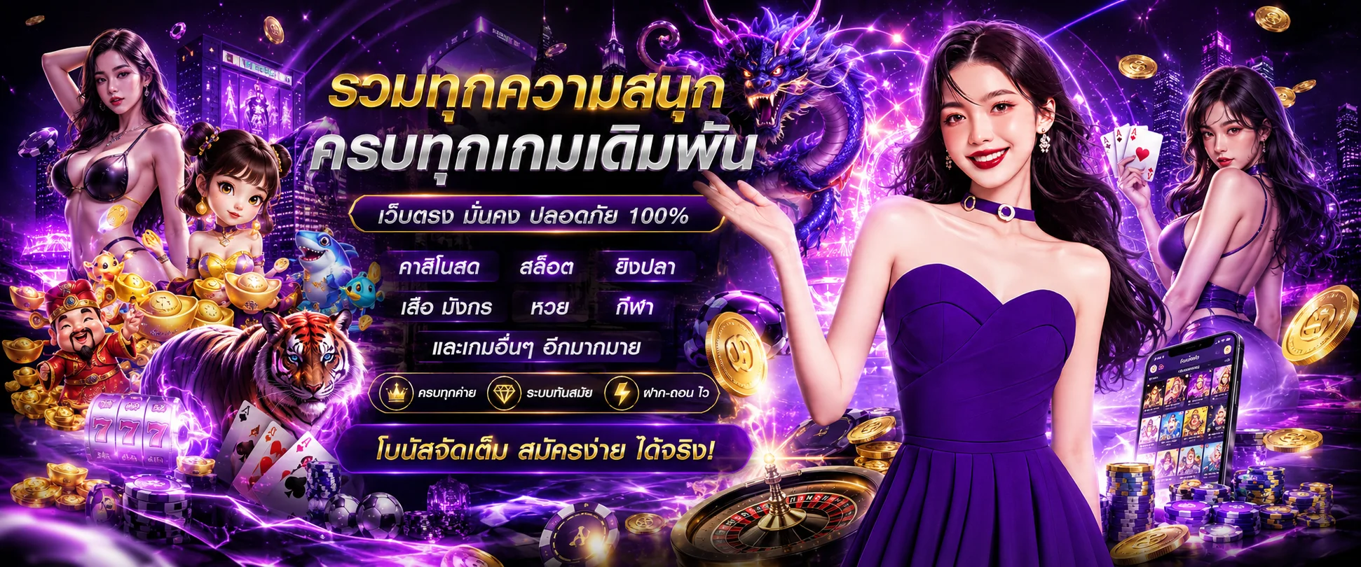 หน้าเข้าสู่ระบบ UFA168LIVE ทางเข้าล่าสุดอัปเดตวันนี้